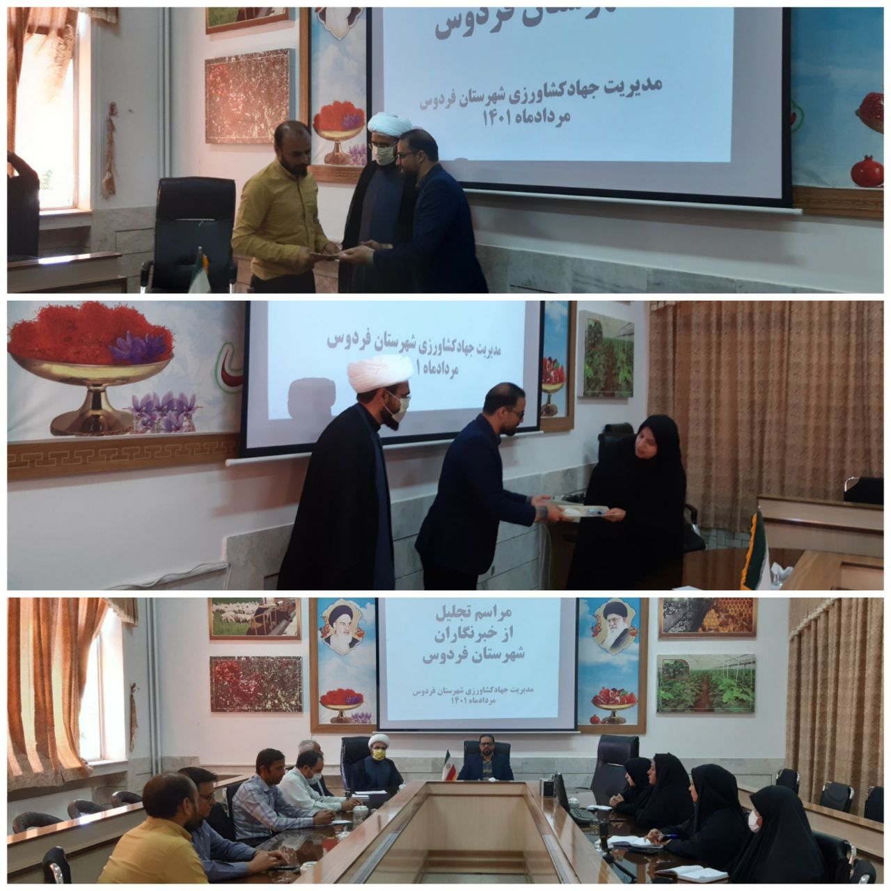 مراسم تجلیل از خبرنگاران شهرستان